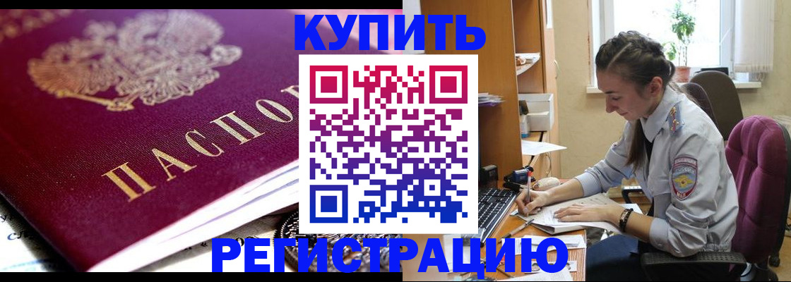регистрация для школы в Волгоградской области